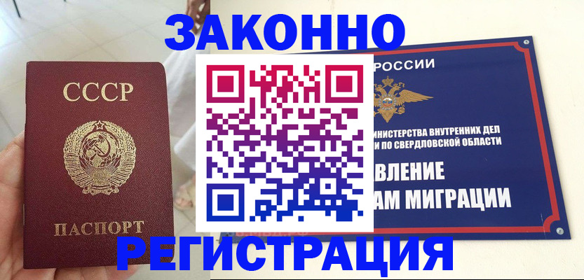 регистрация для дет. сада в Волосово