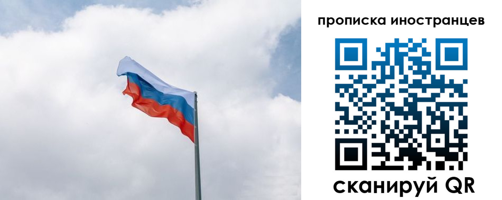 временная регистрация адрес в Волосово