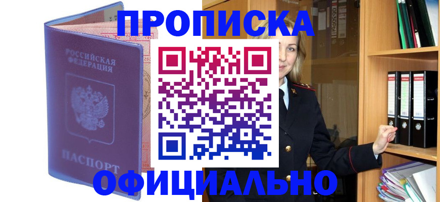 регистрация для школы в Волосово