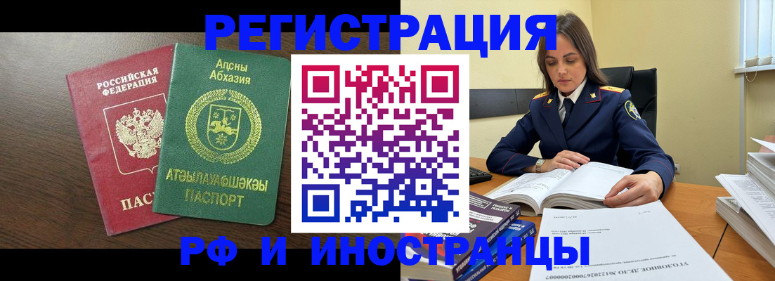 регистрация для дет. сада в Волосово